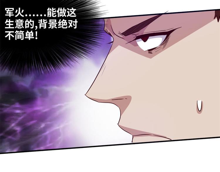 05 海龟追求者47