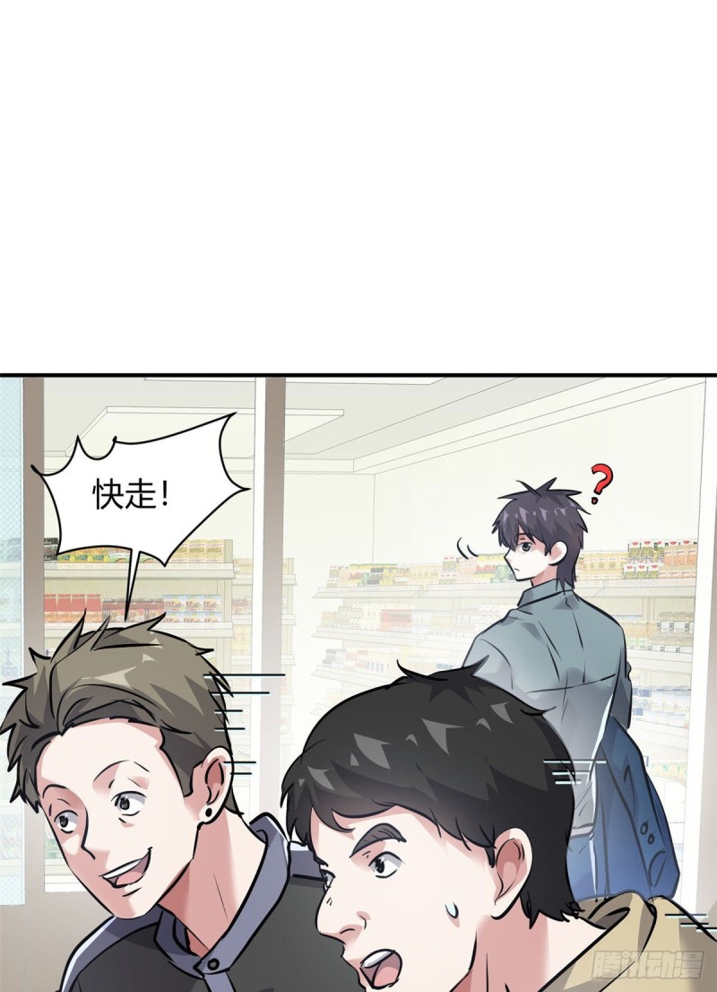 53 黑手6