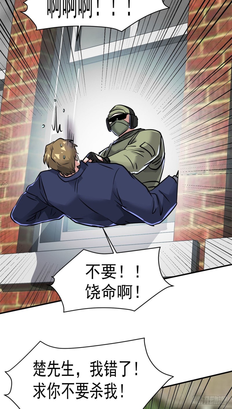 76 警告38