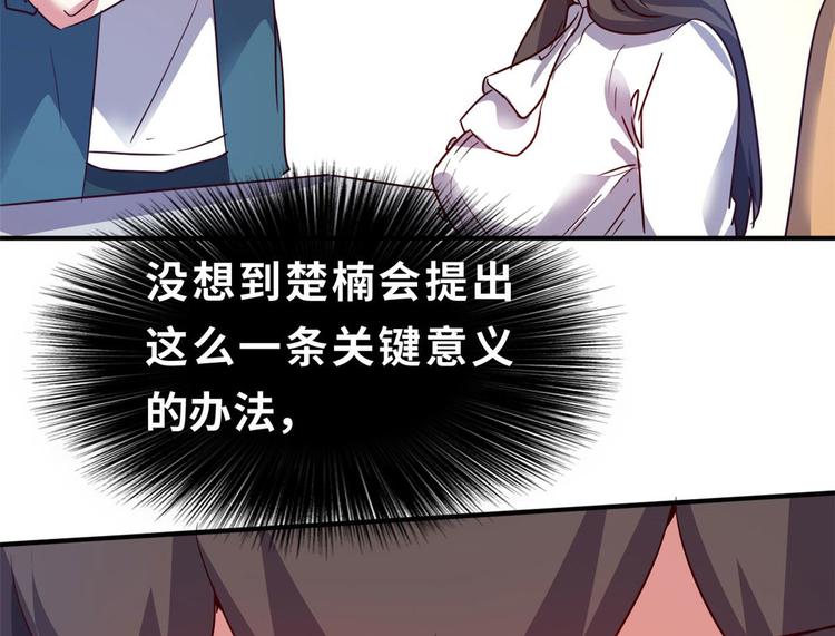 22 不能输31