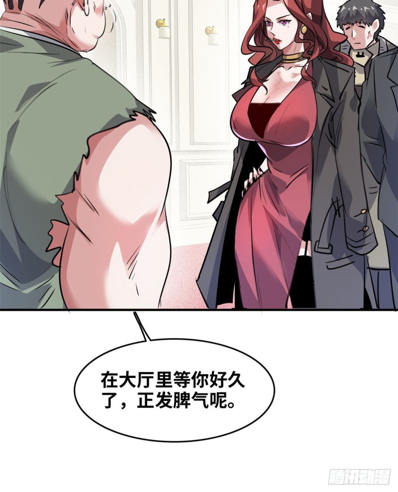 45 更高明的对手21