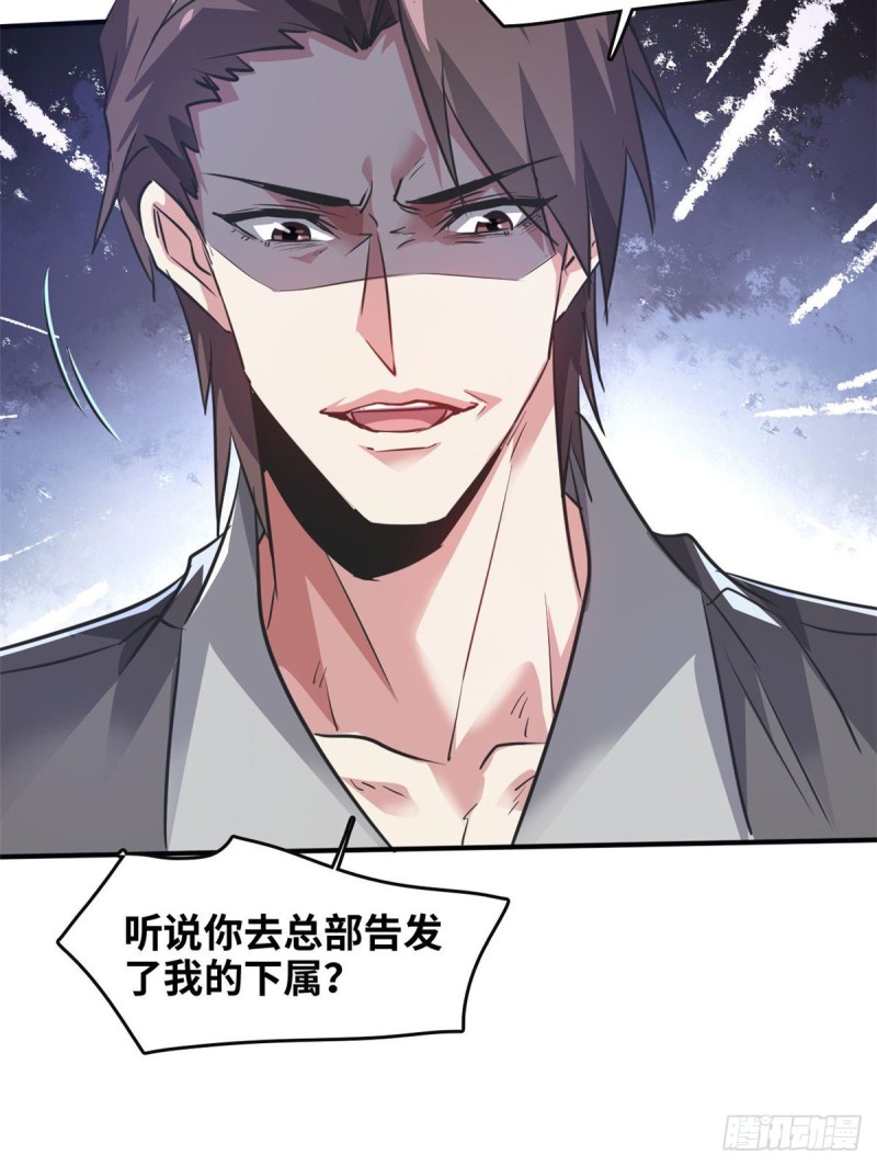 46 新的绑架16