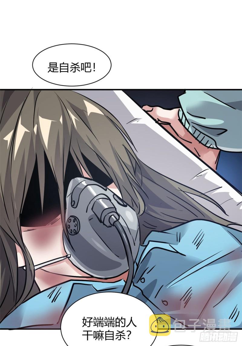 53 黑手13