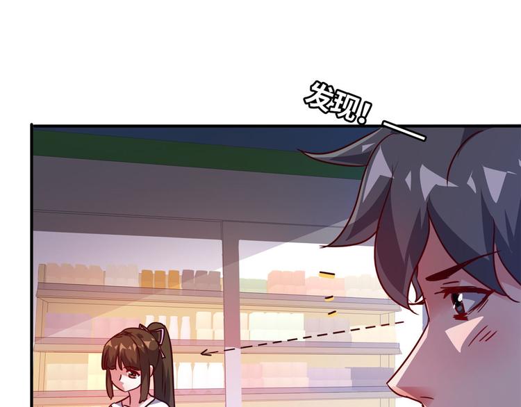 23 你们进展太快了吧57
