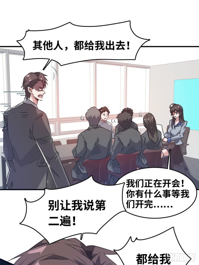 46 新的绑架12