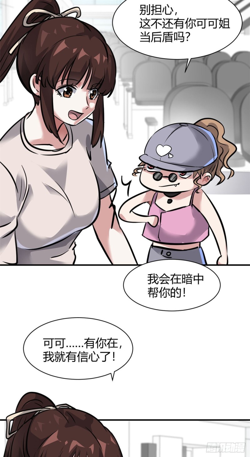 58 一起旅游吧32