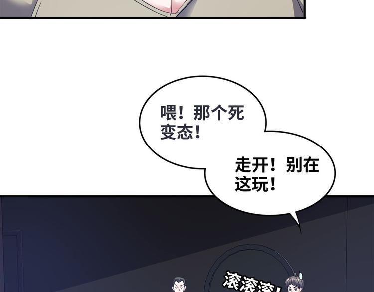 39 兵王，潜入！47