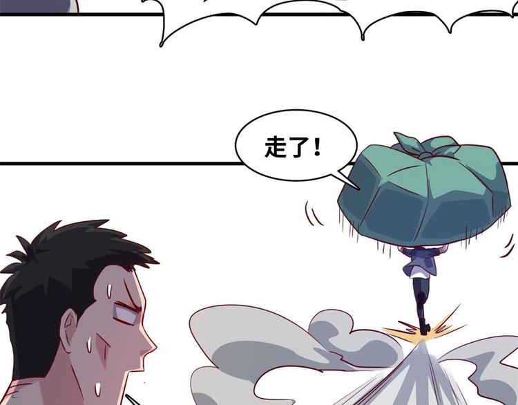 03 路见不平一脚踹88