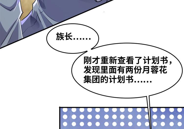 27 功亏一篑？70