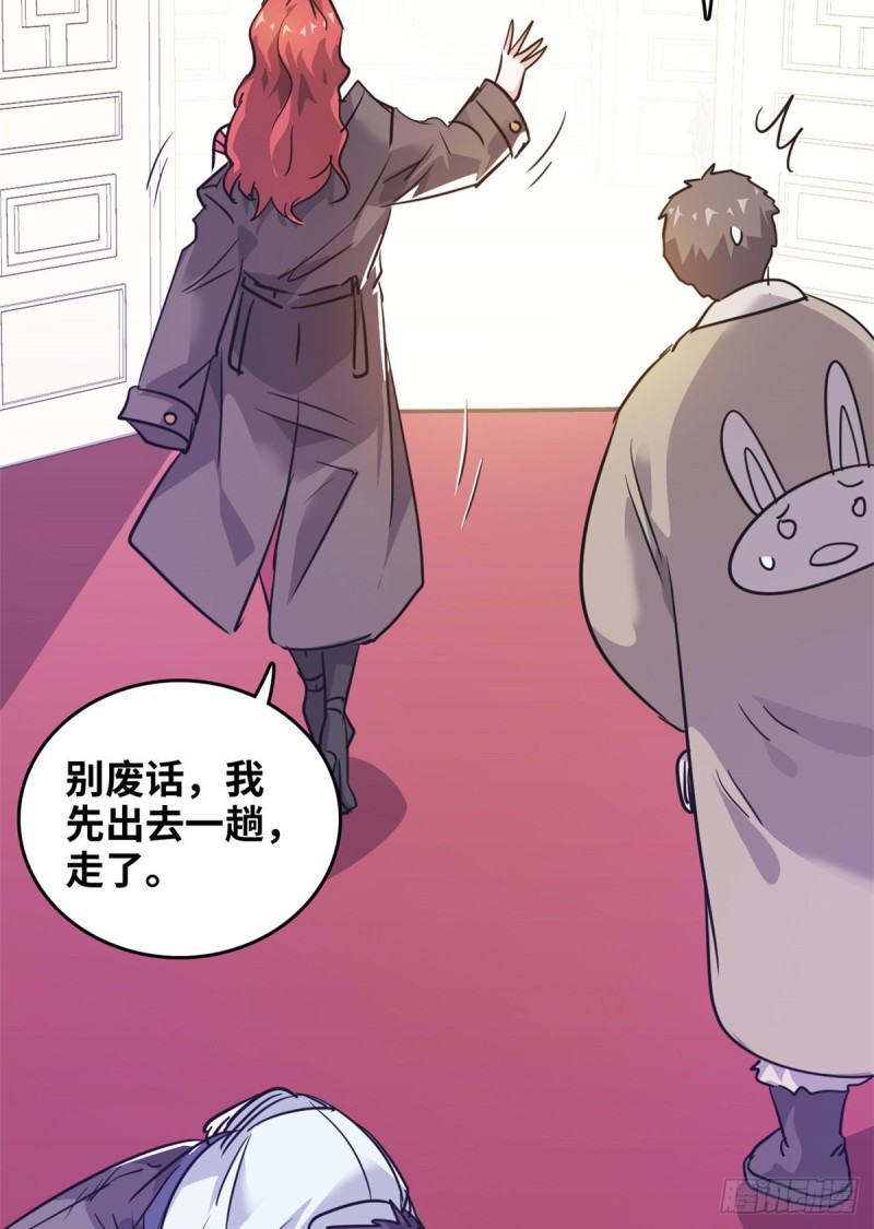 49 洗白白23