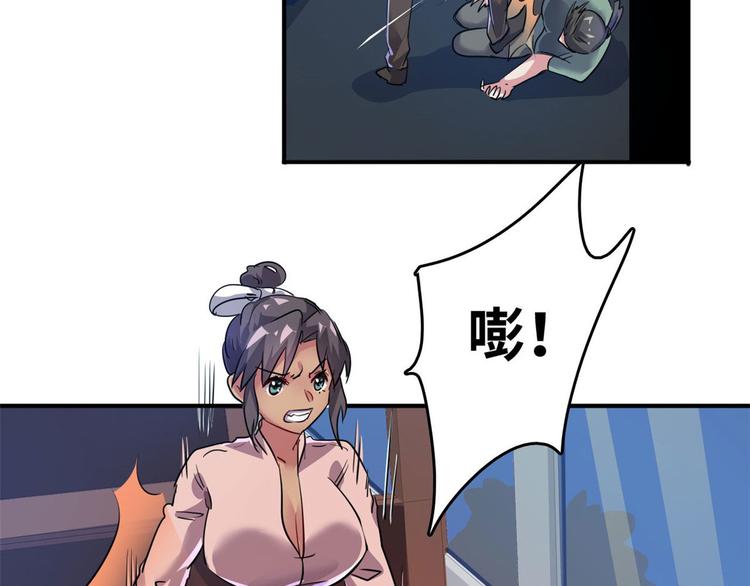 29 吃夜宵61