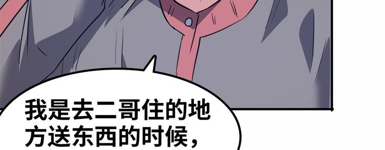 38 变态男28