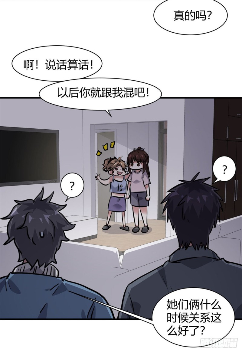 55 抓住你了15
