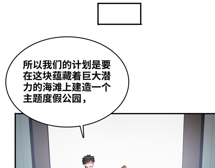 35 采明月的转机31