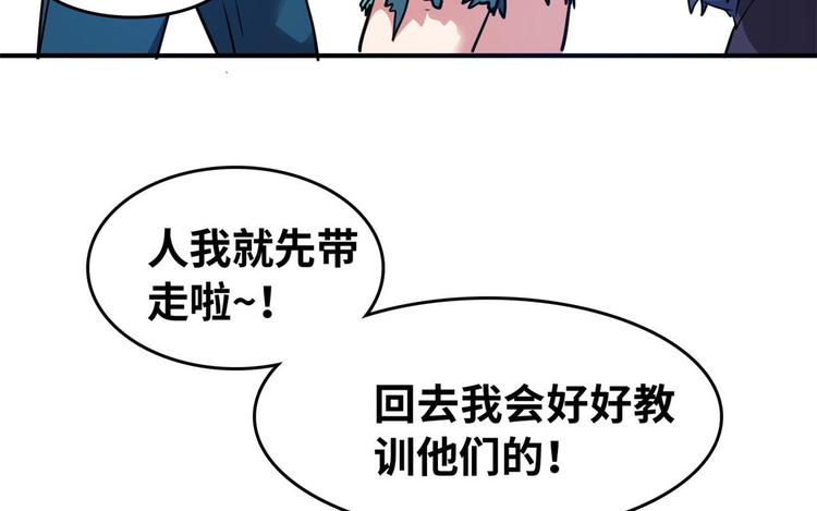 24 校花好感度上升78