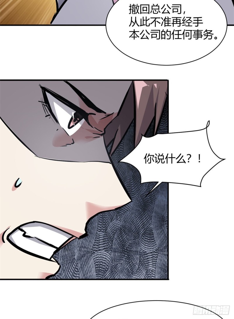 52 登场反杀27