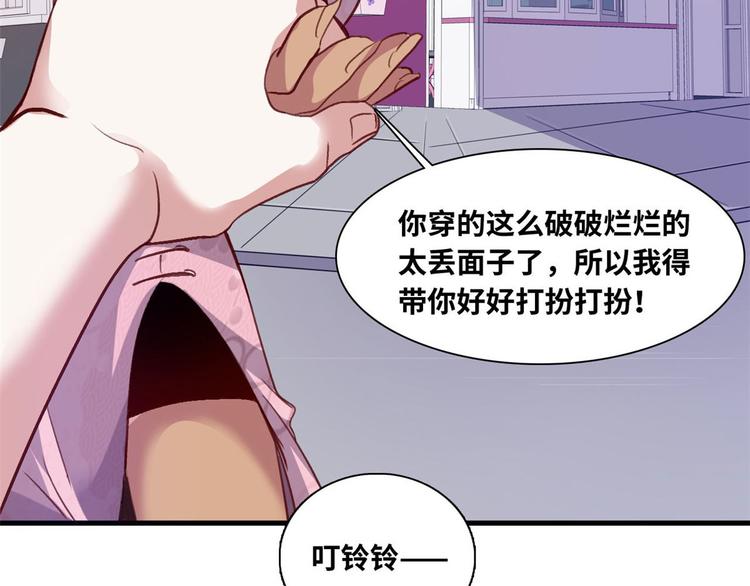 04 女总裁的假男友23