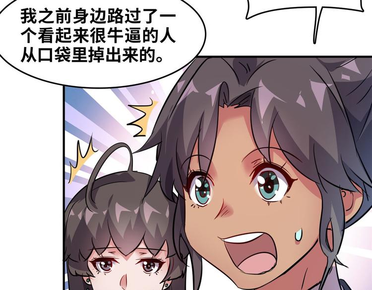 26 竞争开始35