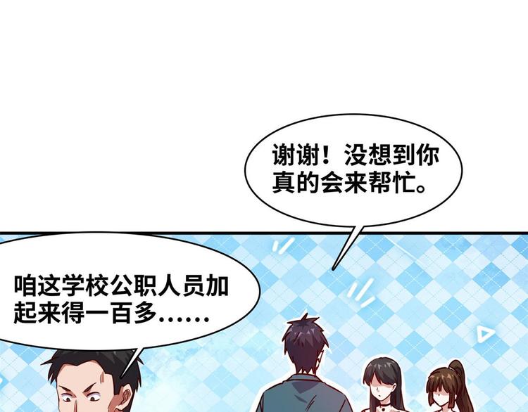 18 超市被查封39