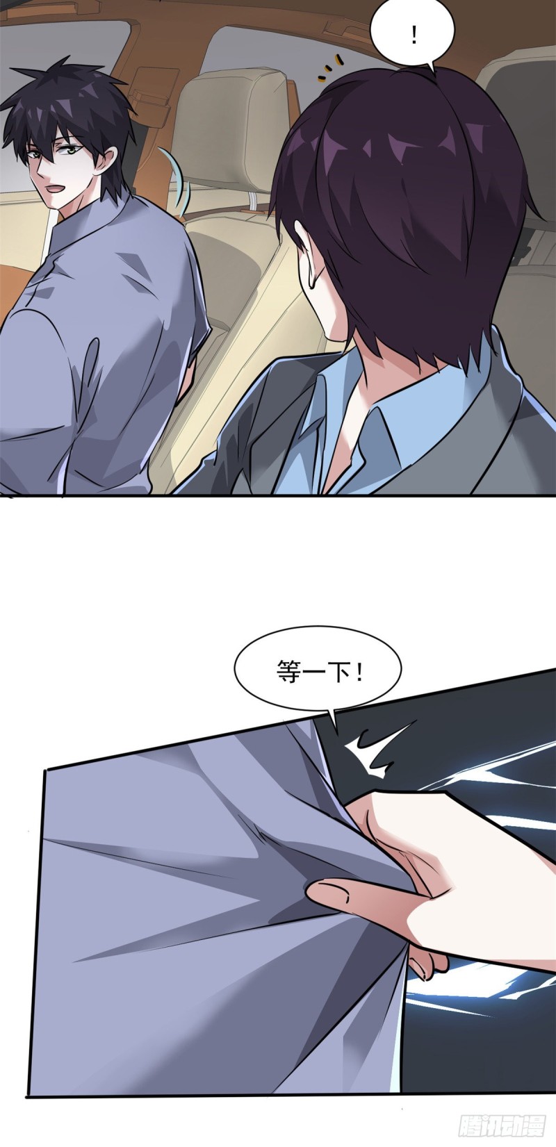 65 有一腿？？？32