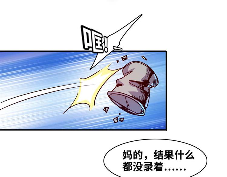 18 超市被查封49