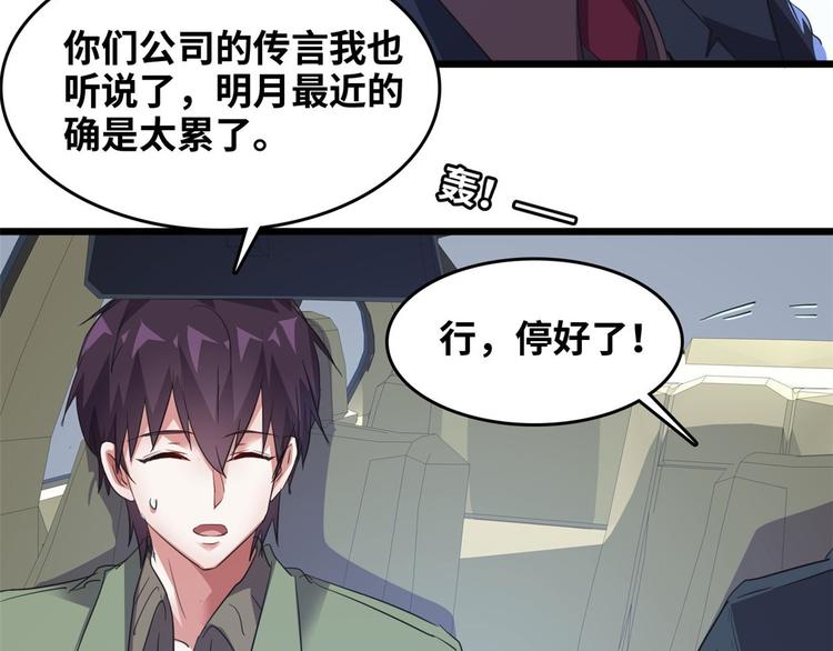 34 下马威69