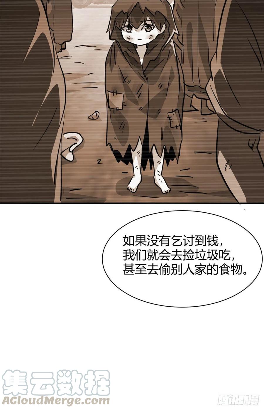 63 孤男寡女遇险38