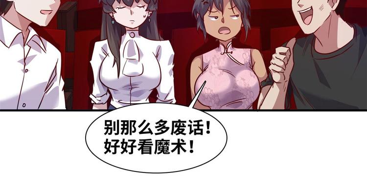 10 拙劣的把戏20