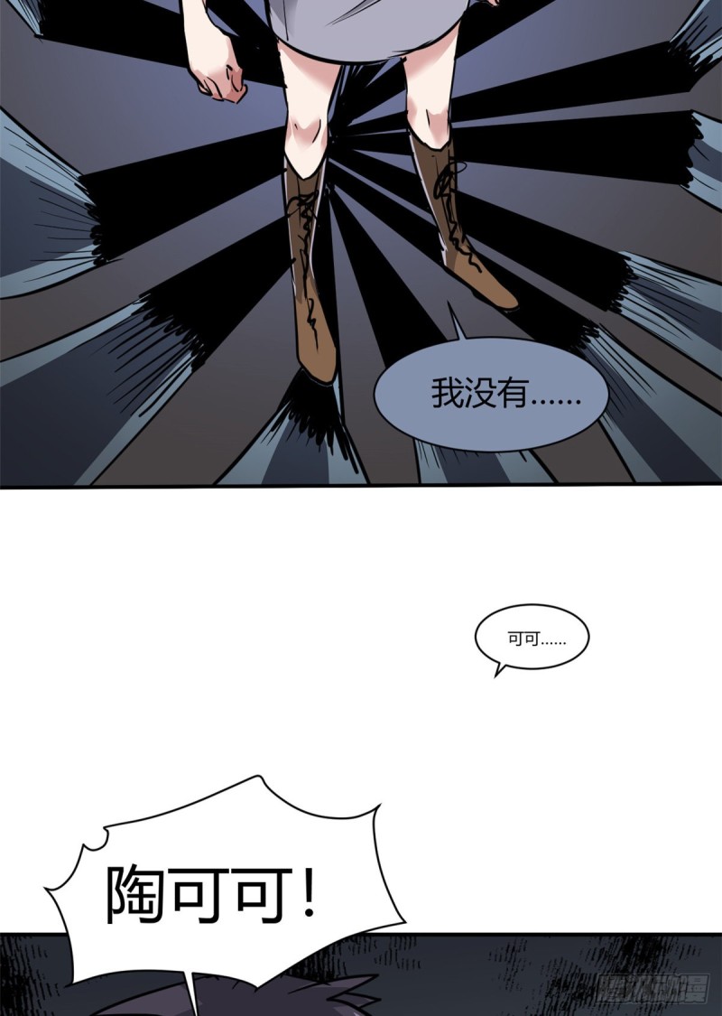 56 这就是花花啊20