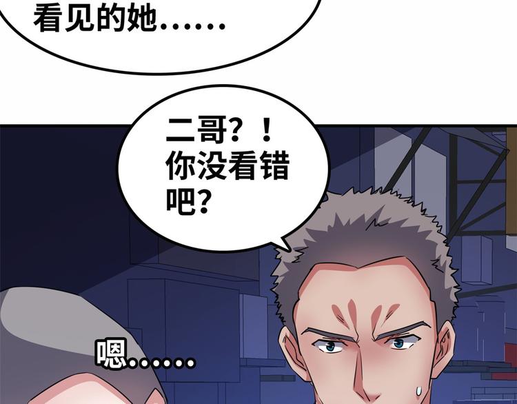 38 变态男29