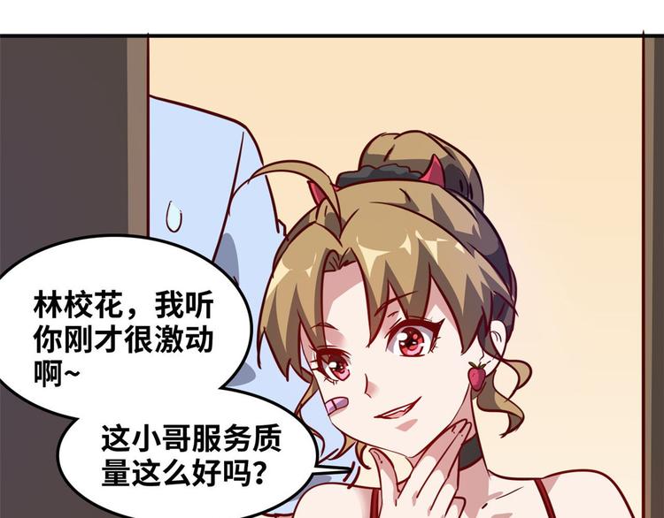 12 偷拍54