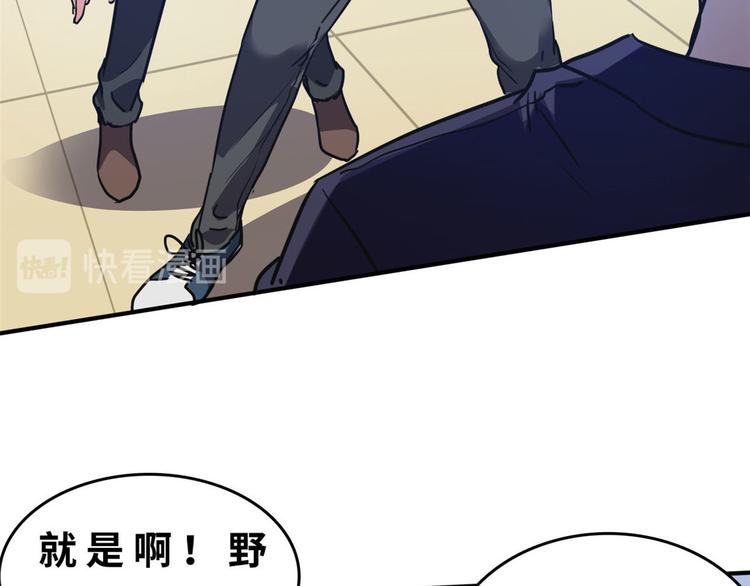 24 校花好感度上升7