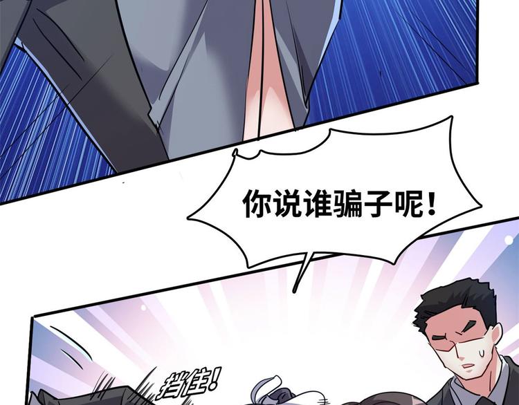28 峰回路转60