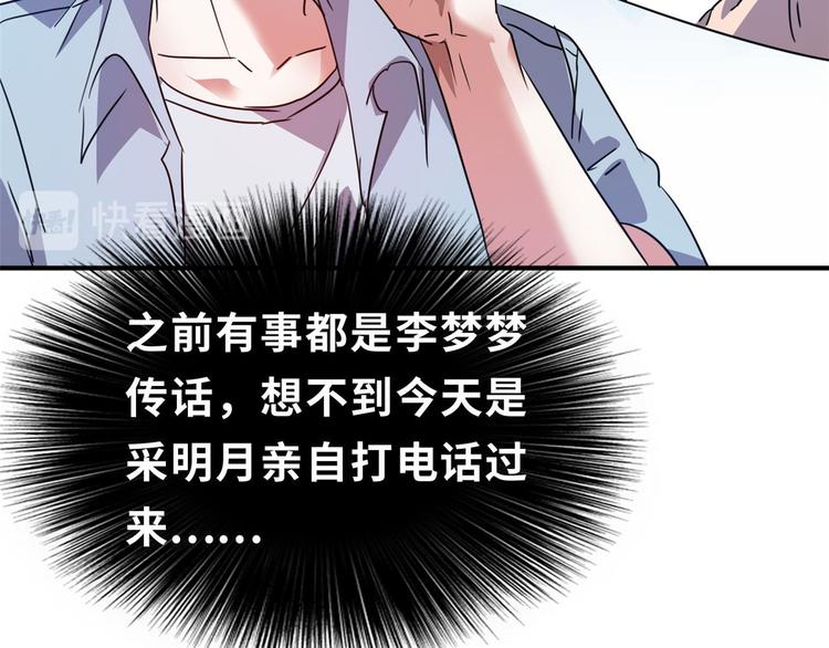 25 洗澡82