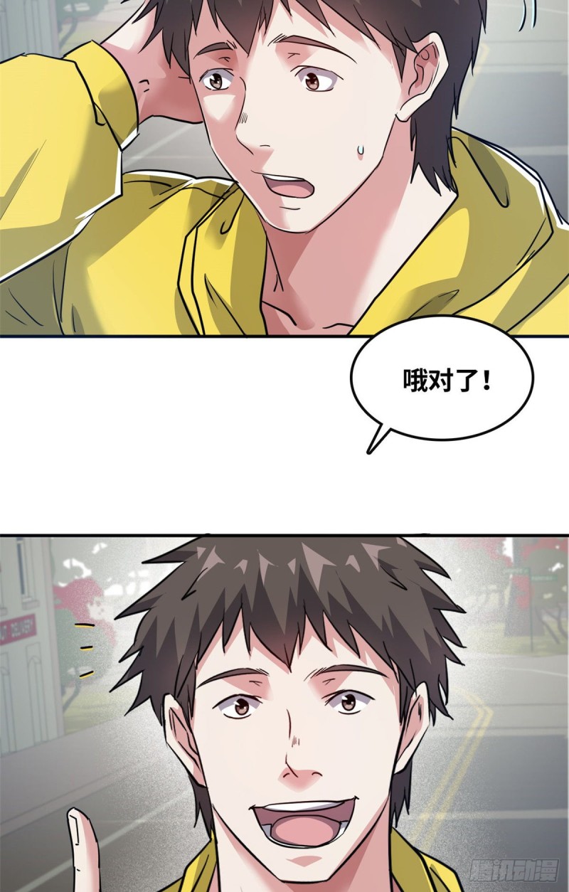47 诱骗19