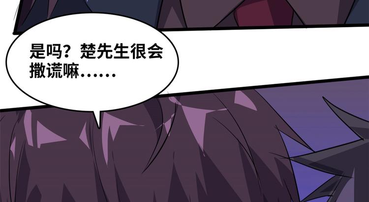 34 下马威78