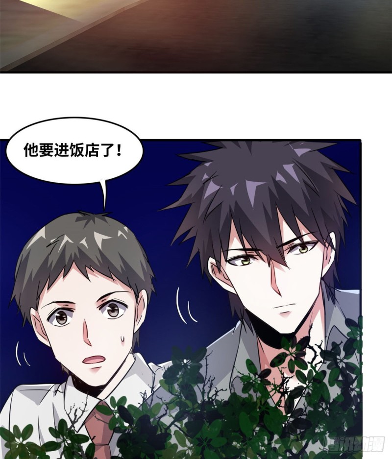 43 诈骗手段21