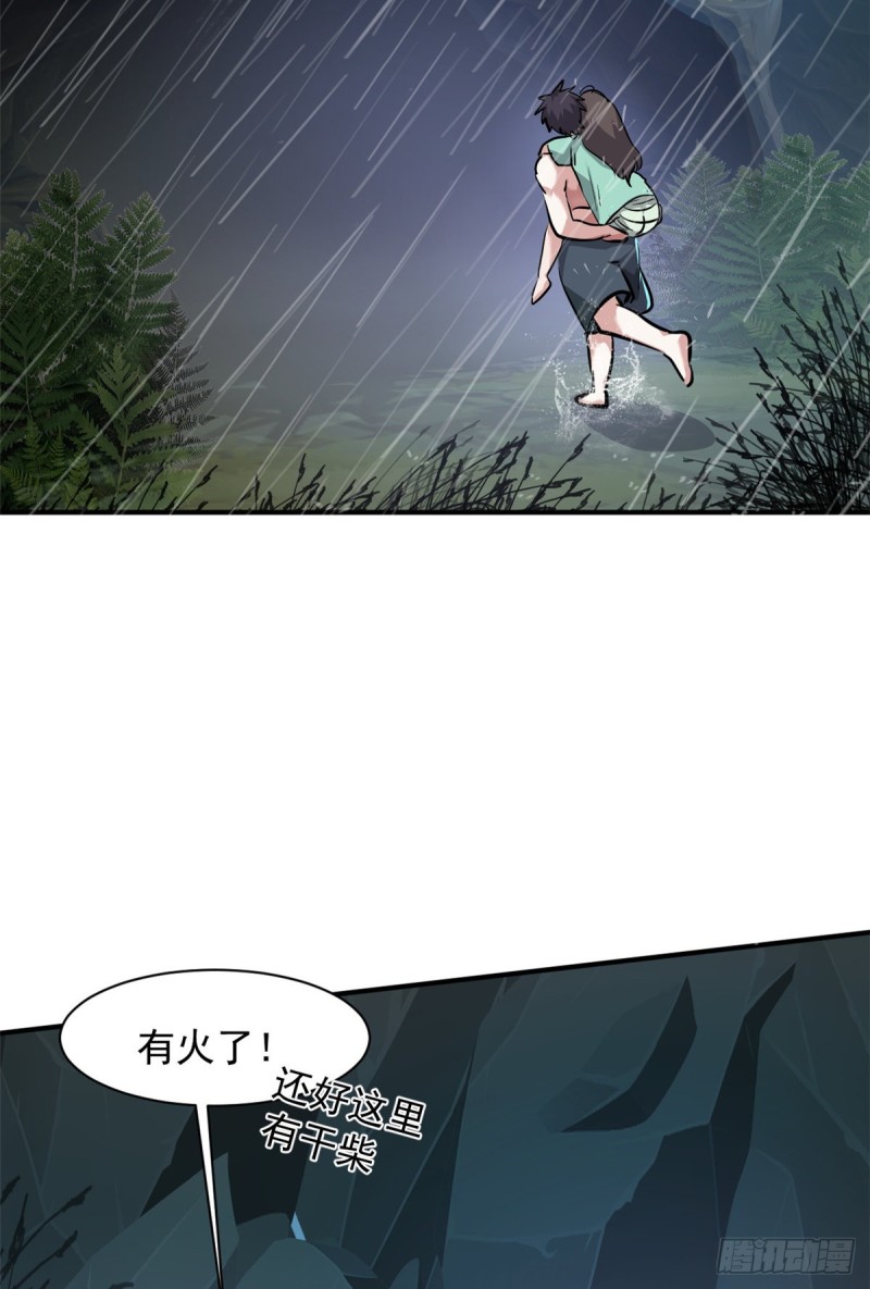 65 有一腿？？？2