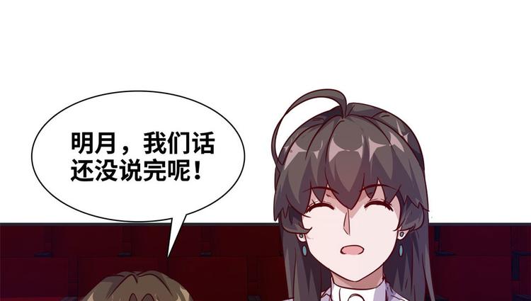 10 拙劣的把戏28