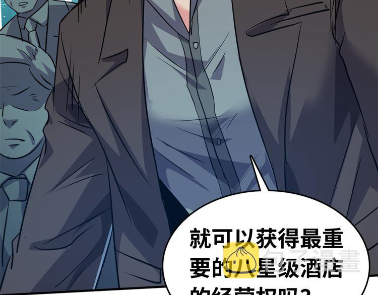 35 采明月的转机93