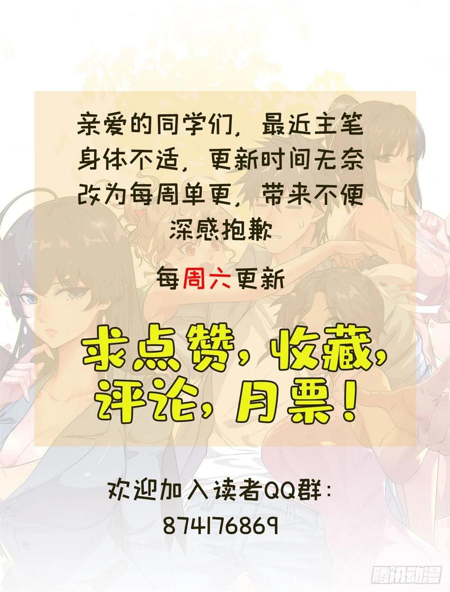 63 孤男寡女遇险39