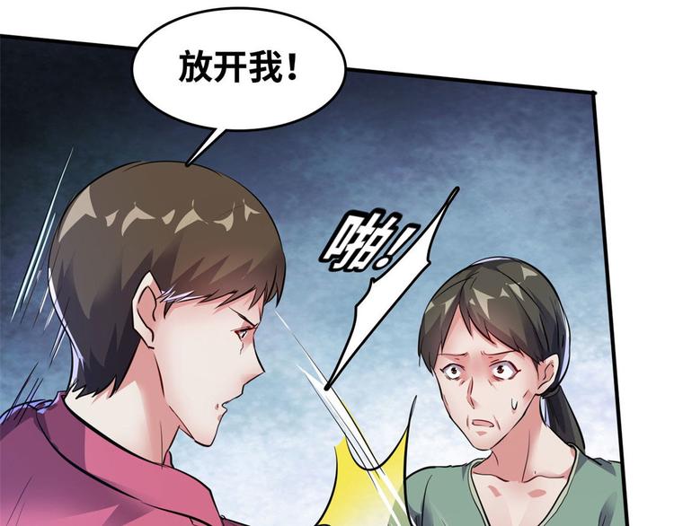 29 吃夜宵45