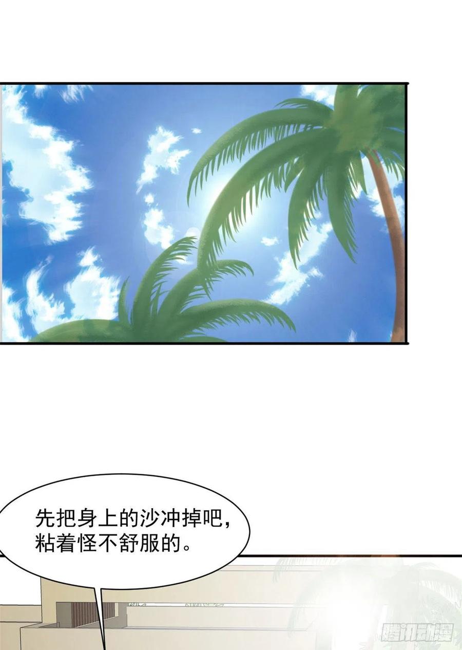 62 一起做运动！34