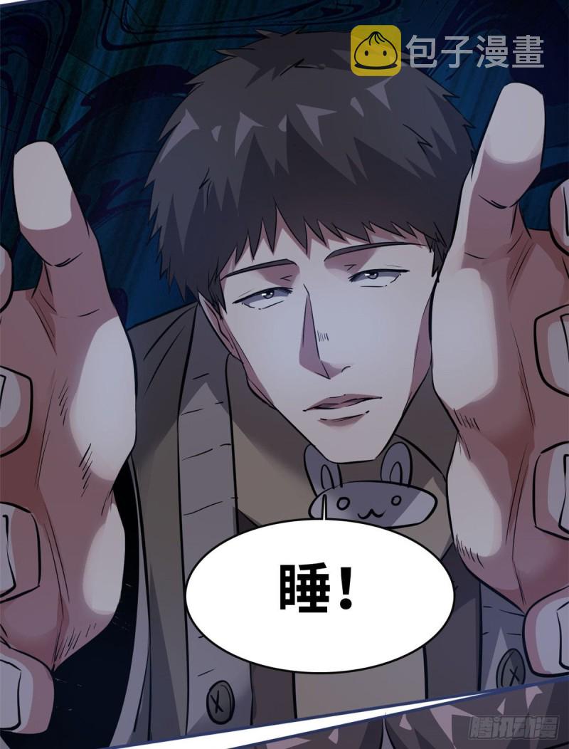 46 新的绑架39