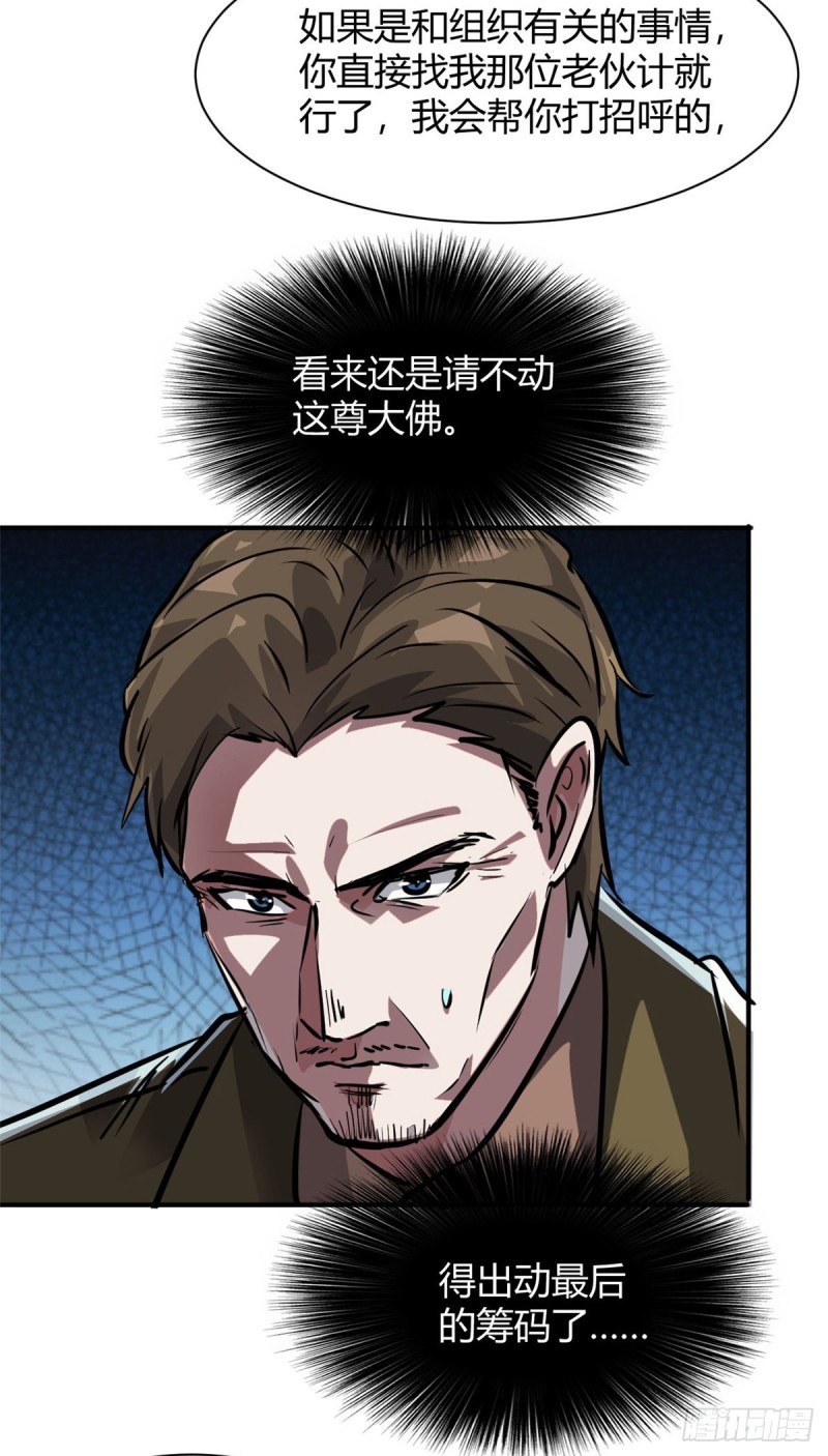 57 给太多了32