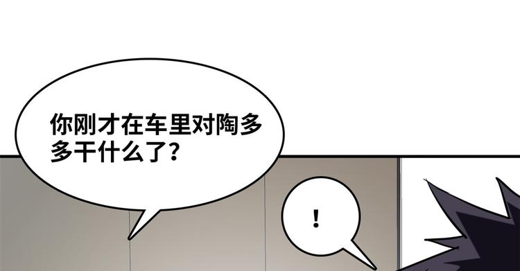 35 采明月的转机6