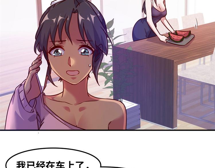 14 你被逮捕了27