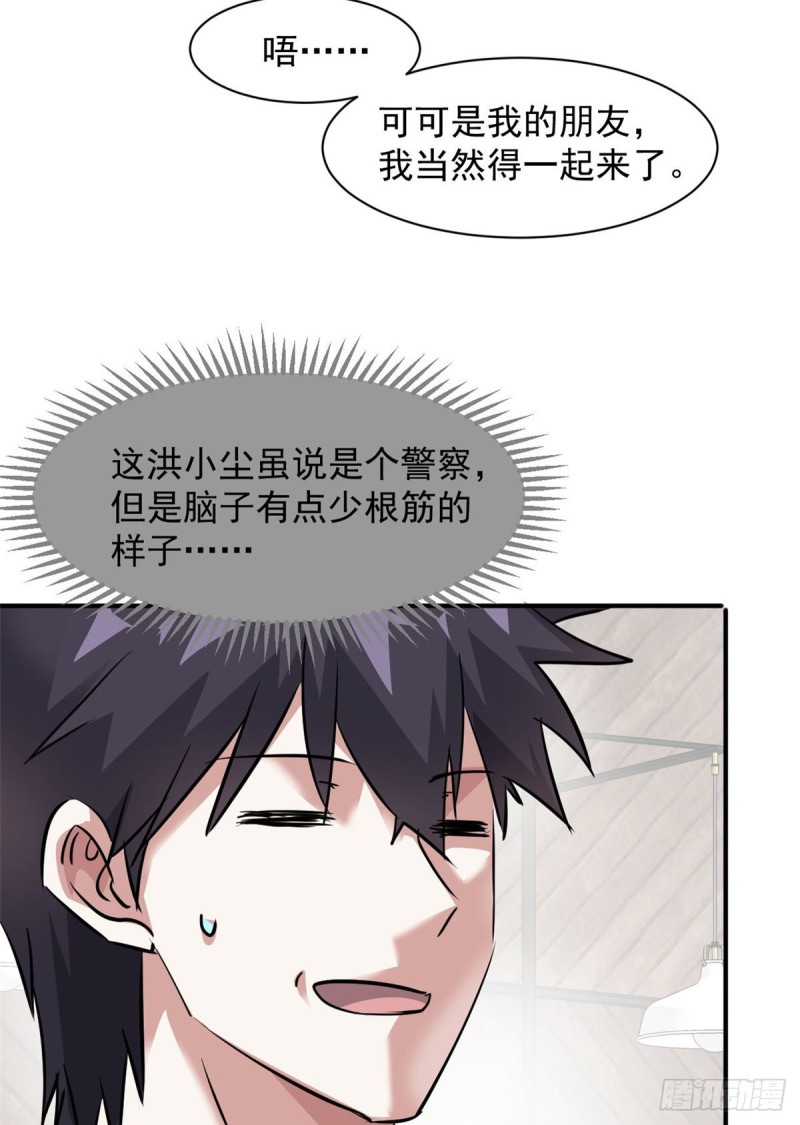 67 暗算27