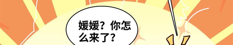18 超市被查封23