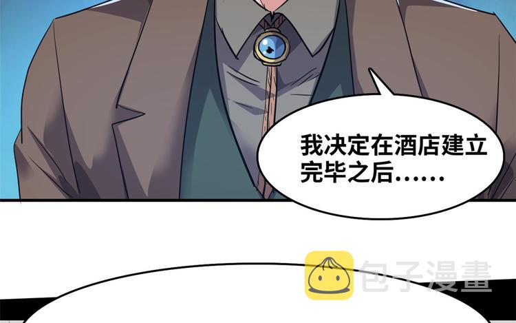 35 采明月的转机76